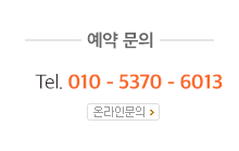 데미샘식품 온라인문의