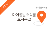 데미샘식품 오시는길